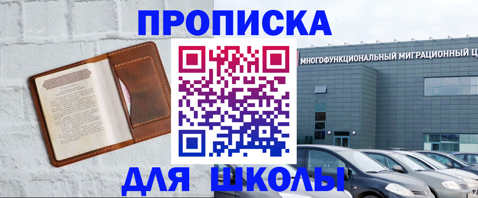 найти адрес прописки в Навашино