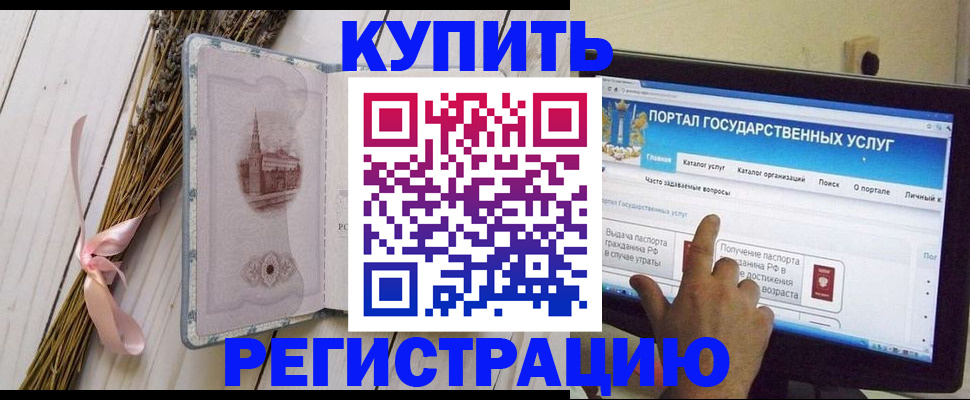 прописка поиск в Навашино